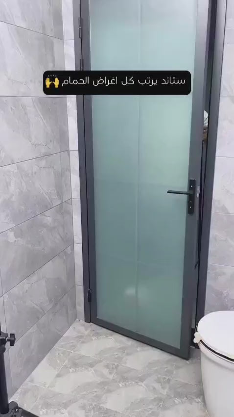 TidyHaven Quad Shelf