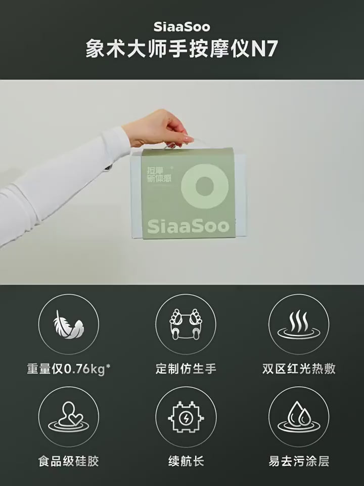 ComfortClutch™ Neck & Shoulder Massager